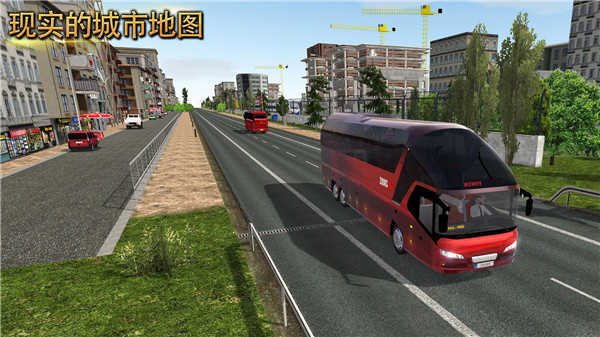 公交車模擬器2022最新版中國地圖下載截圖4