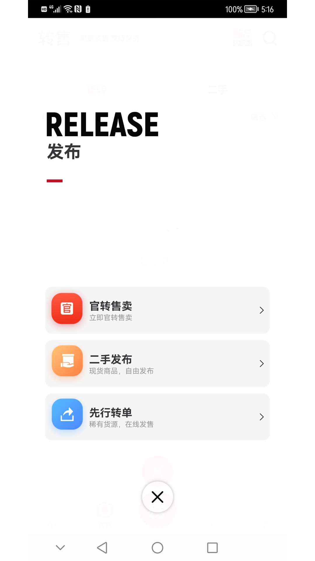 模次元?jiǎng)勇苓匒PP版截圖2