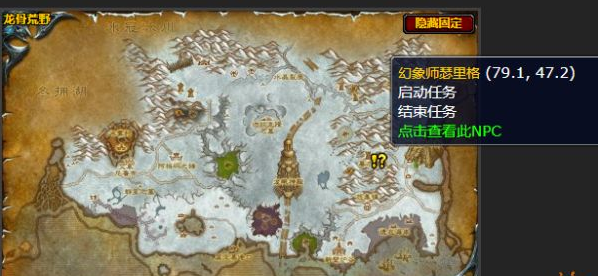 魔獸世界霜之哀傷洞穴任務(wù)怎么做 懷舊服wlk霜之哀傷洞穴任務(wù)攻略