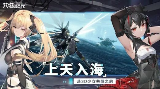 艾塔紀(jì)元游戲版截圖1