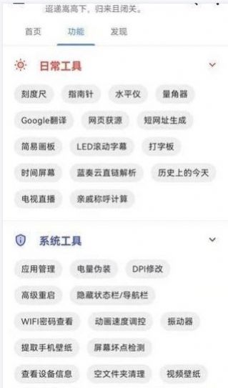 藍(lán)黃收音機(jī)APP最新版截圖4