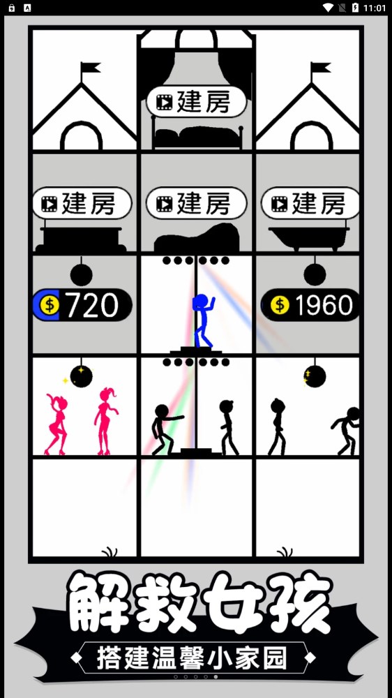 火柴人爭(zhēng)霸塔防游戲手機(jī)版下載截圖5