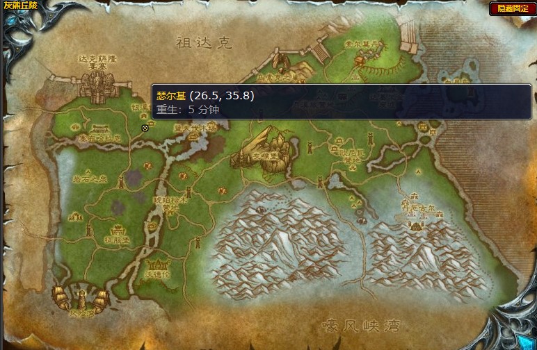 魔獸世界北邊的敵人任務(wù)怎么做 懷舊服wlk北邊的敵人任務(wù)攻略