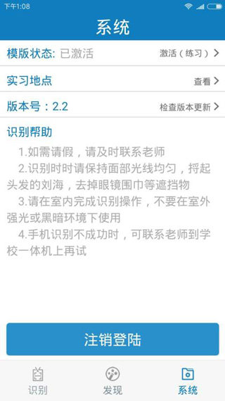 鄭州版資助通app下載最新版apk截圖3