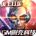 最后幸存者射爆小喪尸游戲版