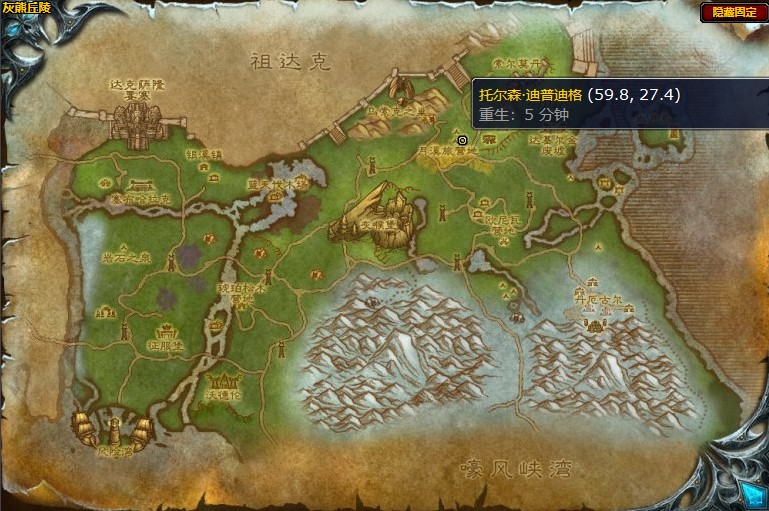 魔獸世界符文鑰石任務(wù)怎么做 懷舊服wlk符文鑰石任務(wù)攻略
