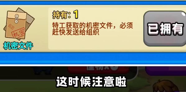 別惹農(nóng)夫如何解鎖特工穿山甲   隱藏皮膚特工穿山甲解鎖方法分享[多圖]圖片2