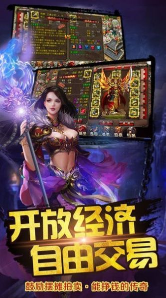 1.76銘文元素手游最新版截圖1