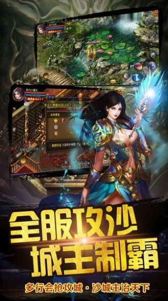 1.76銘文元素手游最新版截圖2