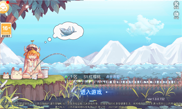 追憶彩虹島手游版截圖1