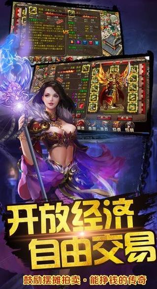1.76銘文元素手游最新版截圖4