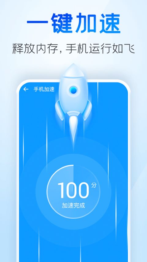 超級wifi鑰匙APP最新版截圖3