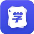 掌上学习通app版