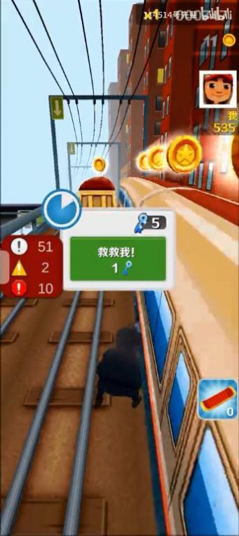 愣子跑酷手機(jī)版正版游戲下載截圖2