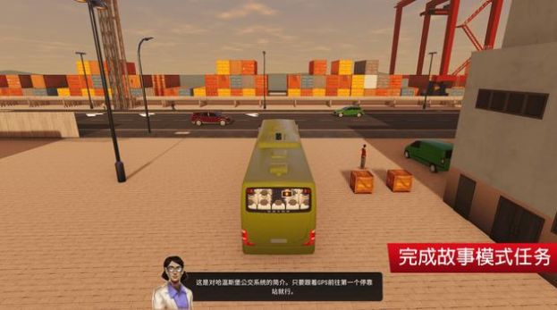 巴士模擬器城市駕駛游戲手機版截圖3