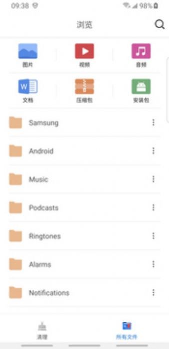 安全清理大師app最新版截圖3