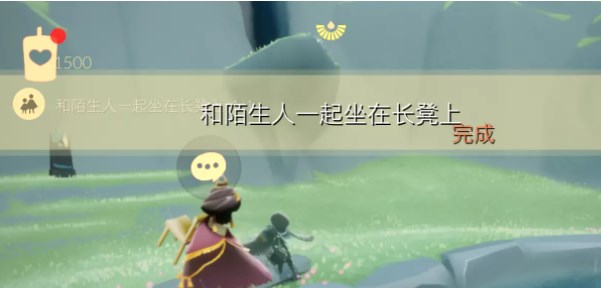光遇10.15任務(wù)怎么做 2022年10月15日每日任務(wù)完成攻略