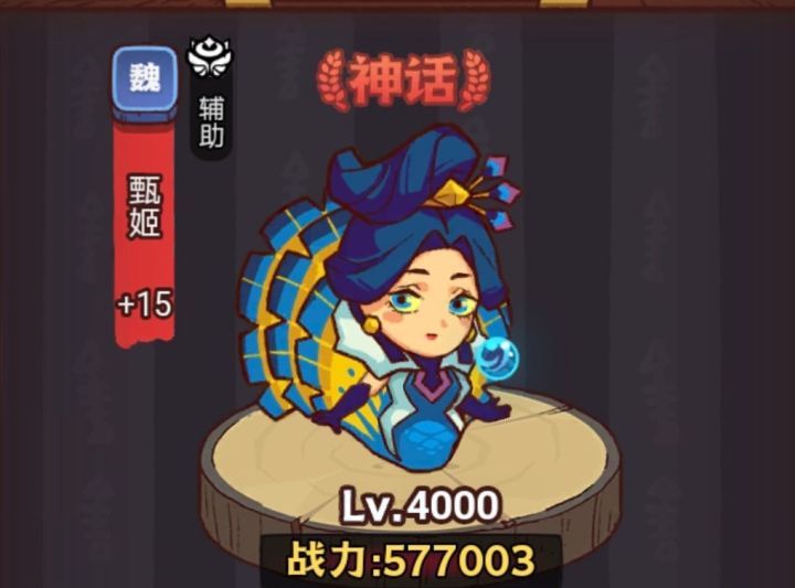 咸魚(yú)之王龍魚(yú)洛神搭配推薦 龍魚(yú)洛神適合哪些武將