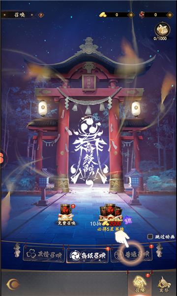 幻想戰(zhàn)國(guó)志手游版截圖1