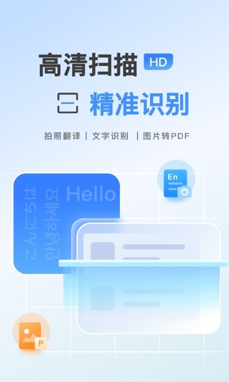 AI掃描計(jì)數(shù)王APP版截圖3