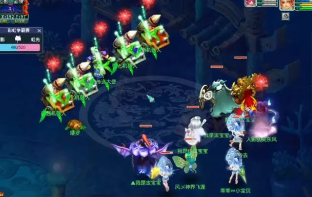 夢幻西游彩虹爭霸賽怎么刷最賺 彩虹爭霸賽速刷技巧攻略