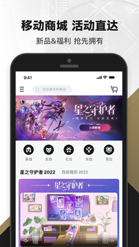 掌盟app下载安装2022最新版截图2: