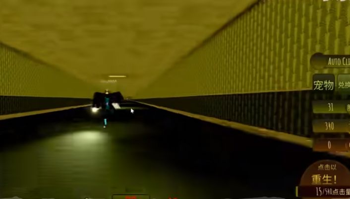 羅布樂思后室賽跑游戲手機(jī)版截圖4