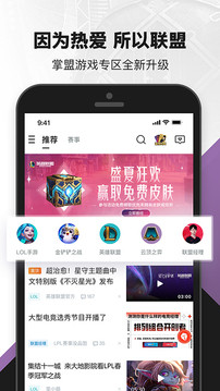 掌盟app下载安装2022最新版截图1: