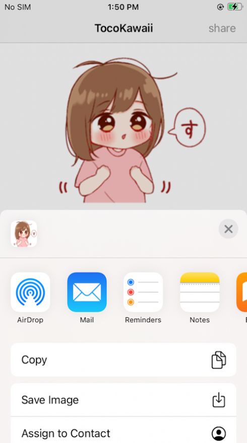 TocoKawai貼紙APP最新版截圖4