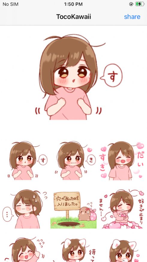 TocoKawai貼紙APP最新版截圖3