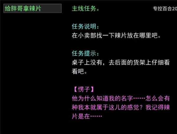 Roblox阿牛小賣部游戲下載安裝免費(fèi)手機(jī)版截圖1