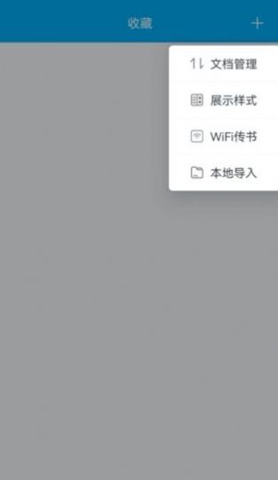 追書小說閱讀下載APP最新版截圖4