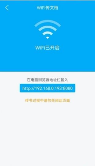 追書小說閱讀下載APP最新版截圖3