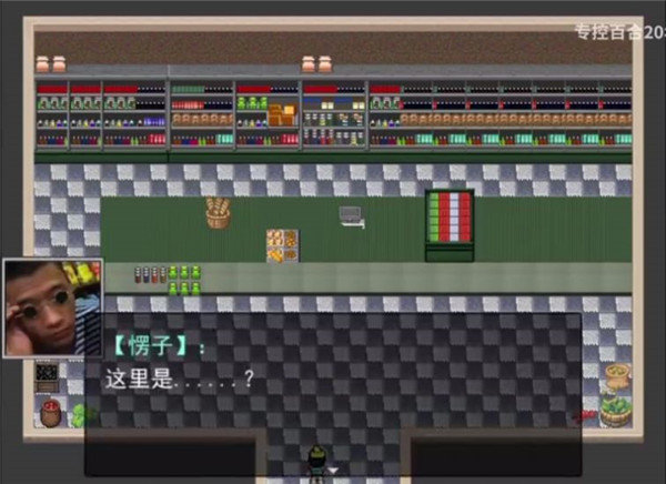 Roblox阿牛小賣部游戲下載安裝免費(fèi)手機(jī)版截圖4