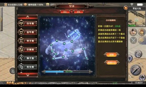 玛雅战纪高爆无限刀手游版截图1: