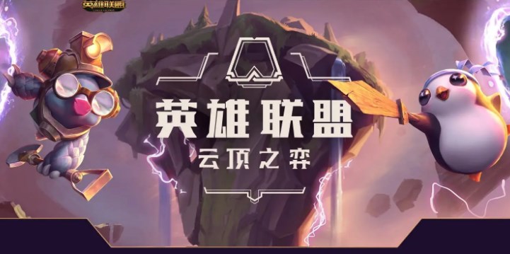 云頂之弈烏鴉主C陣容推薦 S7.5黯靈龍烏鴉陣容裝備搭配攻略