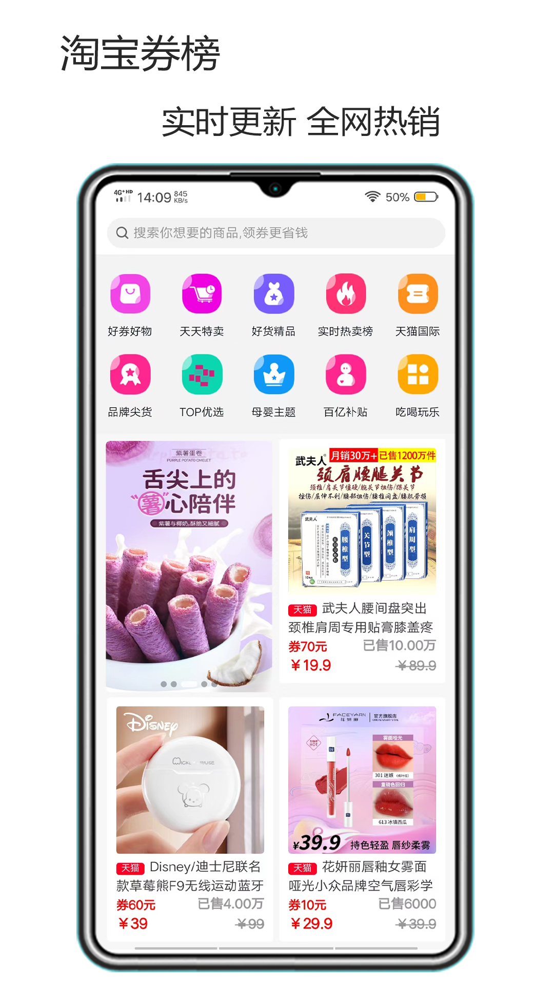 微幺優(yōu)惠券APP版截圖1