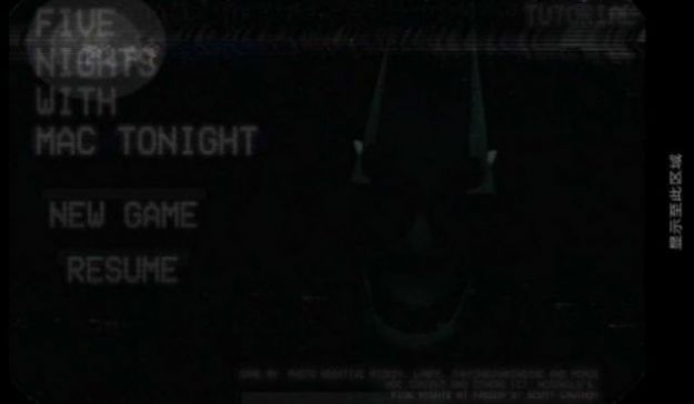 月亮人的五夜后宮2游戲手機版截圖2