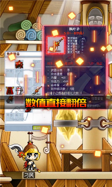 神之大陸微信小游戲版截圖2