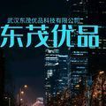 东茂优品购物APP最新版