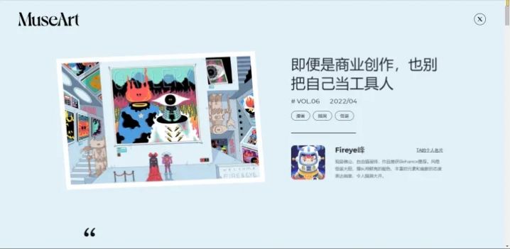 museart ai繪畫工具app正式版截圖3