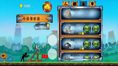 最強(qiáng)勇者無敵游戲版截圖3