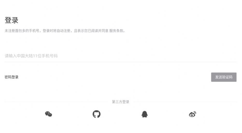 AI繪畫軟件中文版下載手機(jī)免費(fèi)截圖1