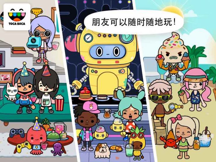 托卡世界最新版下載全部解鎖2024正版截圖5