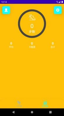 光年計(jì)步app最新版截圖3