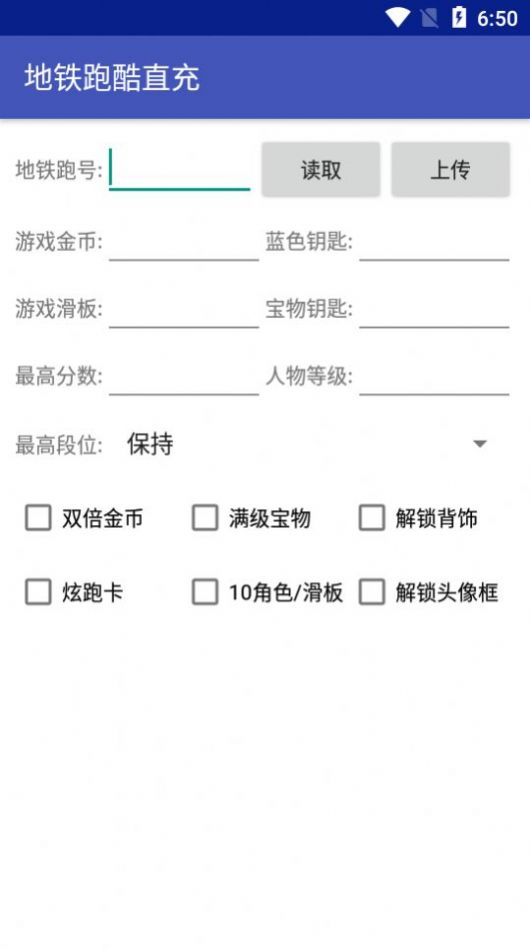 方澤武漢新后臺(tái)1.0最新版截圖1