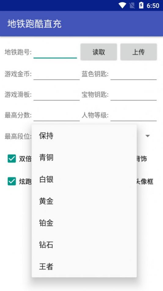 方澤武漢新后臺(tái)1.0最新版截圖4