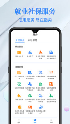 創(chuàng)鴨創(chuàng)作大師截圖3