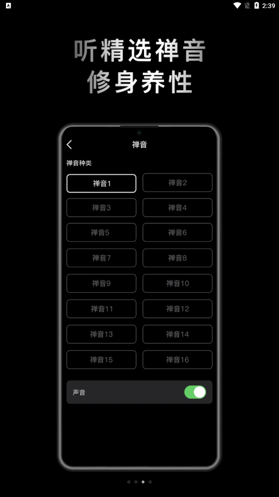 小鮮木魚APP最新版截圖1