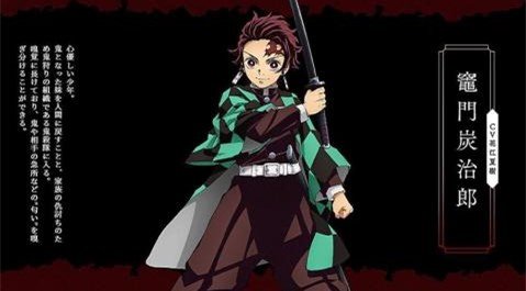 鬼滅獵鬼人手游正版截圖2